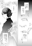 「明治のナイチンゲール～大関和物語～」より
