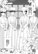 「明治のナイチンゲール～大関和物語～」より