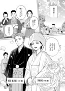 「明治のナイチンゲール～大関和物語～」より