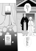 「明治のナイチンゲール～大関和物語～」より