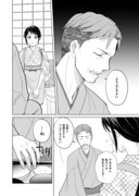 「明治のナイチンゲール～大関和物語～」より