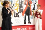 ゲスト会見に登壇した宮本侑芽、朴璐美