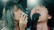 「ヤニねこ」OP「なんもねえ」のMV公開、にゃんにゃんファクトリーも参加