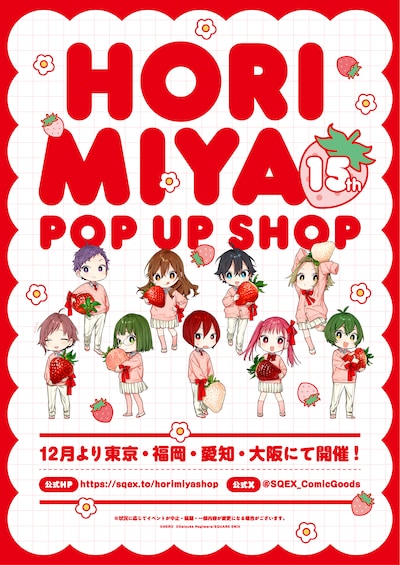 会場・展示の様子