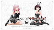 「ギルティクラウン×甲鉄城のカバネリ展」ビジュアル