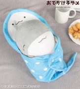 エイに包まれすやすや「おでかけ子ザメ」ベビー子ザメのおくるみぬいぐるみが登場