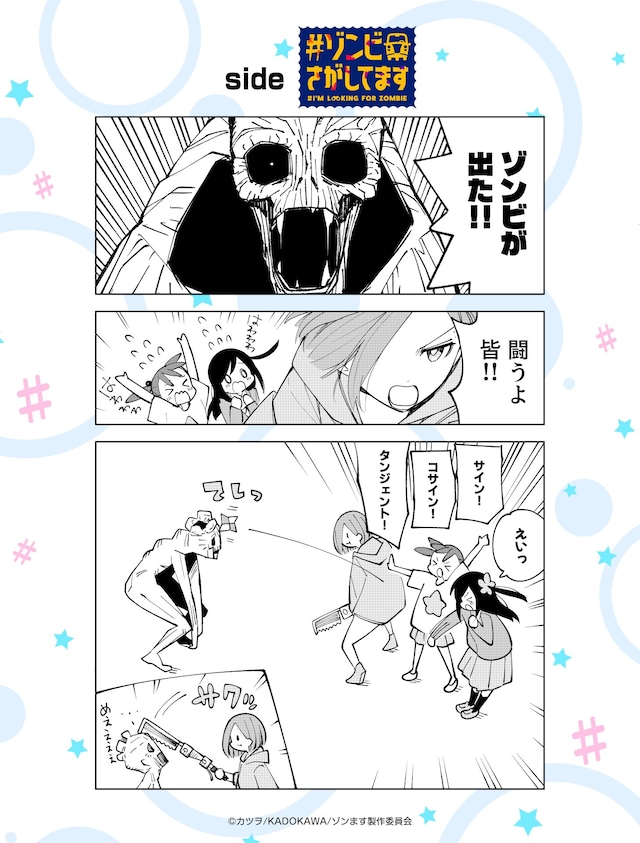 メインビジュアル