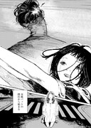 「虎と羊」より