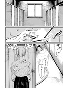 「虎と羊」より