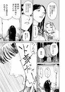 「虎と羊」より