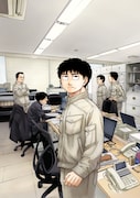 「路傍のフジイ～偉大なる凡人からの便り～」最終話のカラーイラスト