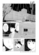 「はんばけ」第1話より