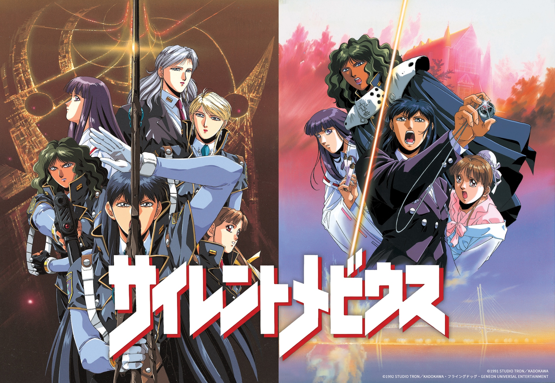 劇場版 サイレントメビウス」国内初BD化、麻宮騎亜画業40周年の