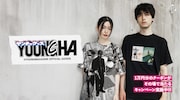 「ゴリラーマン」「ヤニねこ」などヤンマガ作品のグッズを自分で作れる新サービス
