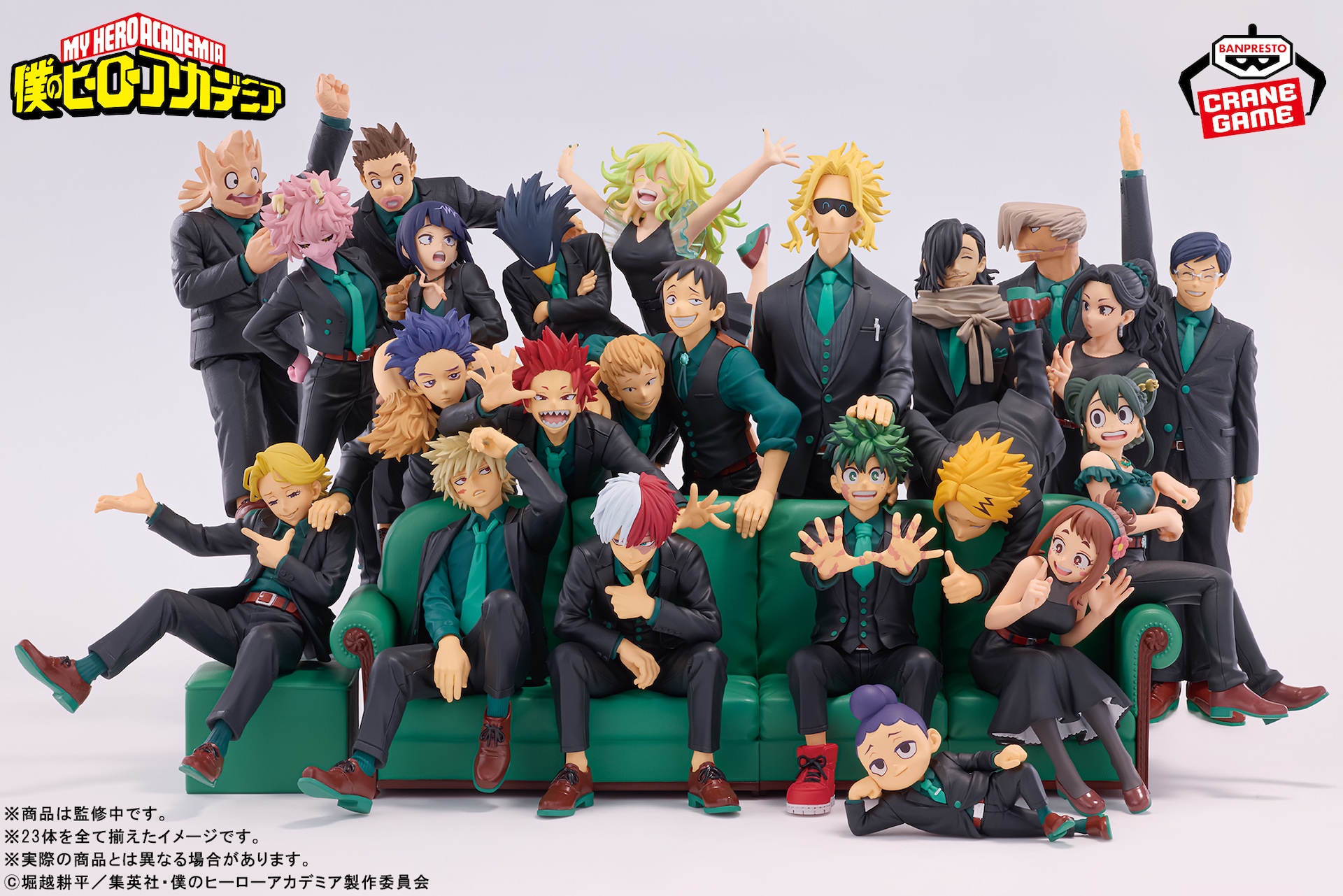 「ヒロアカ」1年A組を全員フィギュア化、プライズとして来年登場