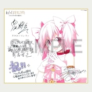 先着来場者特典「Magica Quartet特製色紙」