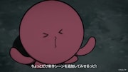 劇場アニメ「タコピーの原罪 -ありがとう、また明日-」の新映像より