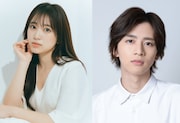 ハルノ晴「私がひとりで生きてくなんて」ドラマ化　矢吹奈子＆飯島寛騎のW主演で