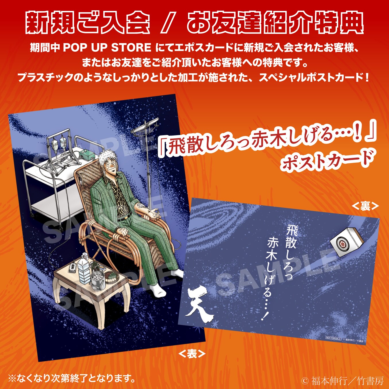 akagi28kaiki_image024.jpg?
