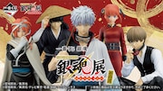 「銀魂」一番くじ　生誕20周年記念展の銀さん、桂らがフィギュアに