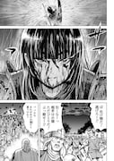 「機械仕掛けの殲滅少女」試し読み