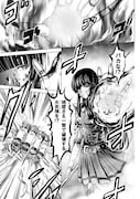 「機械仕掛けの殲滅少女」試し読み