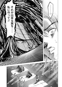 「機械仕掛けの殲滅少女」試し読み
