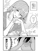 「ぜんぶ ぜんぶきみの性」より