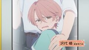 TVアニメ「俺と悠兄！」ティザーPVより