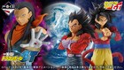 ドラゴンボールGTづくしの一番くじが初登場　超サイヤ人4悟空や超17号のフィギュア