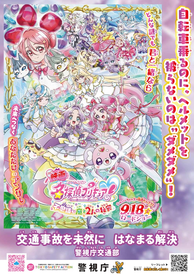 メインビジュアル