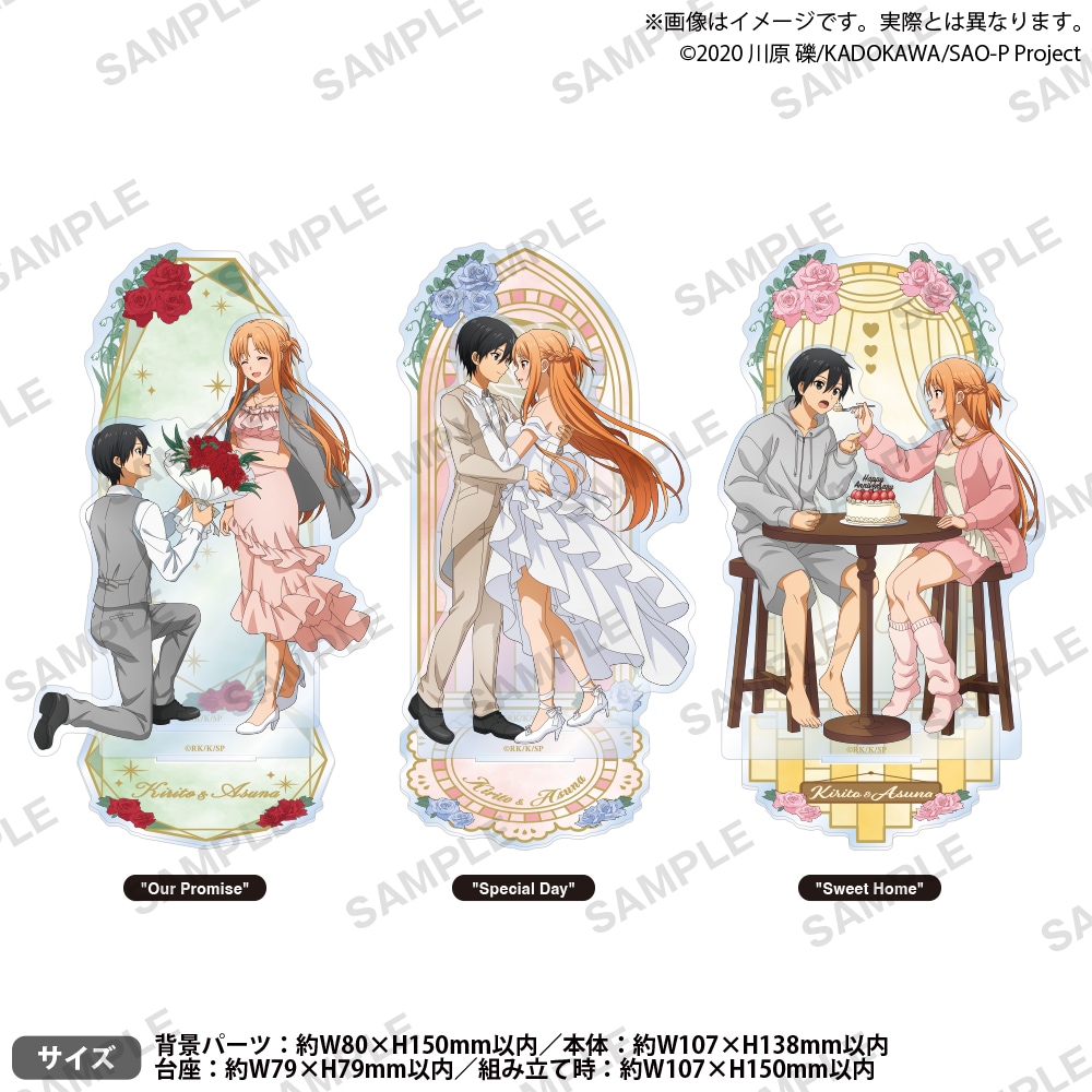 アニメ『ソードアート・オンライン』祝・結婚記念日 POP UP STORE in Annivroad
