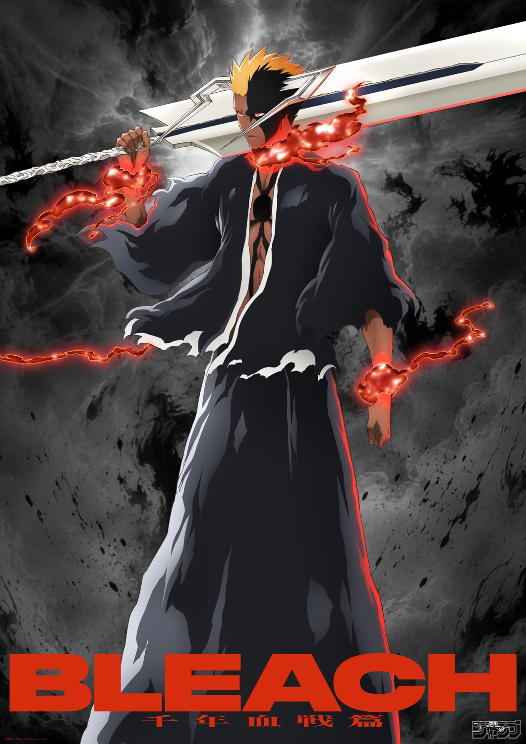 BLEACH」久保帯人がキャラデザ・命名した一護の新たな形態“血鎖の一護