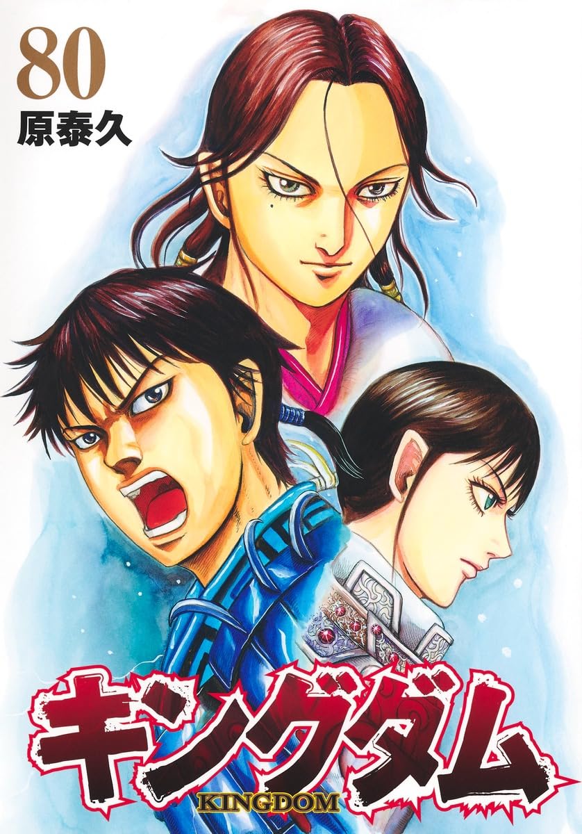 【2026年8月17日～8月23日】週間マンガ単行本売り上げランキング