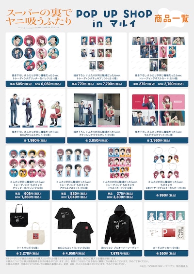 会場・展示の様子
