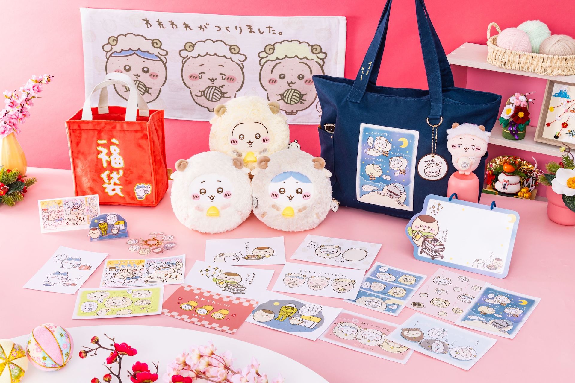 ちいかわ ハッピーバッグ」ひつじ衣装で大集合、毛を刈られちゃったち