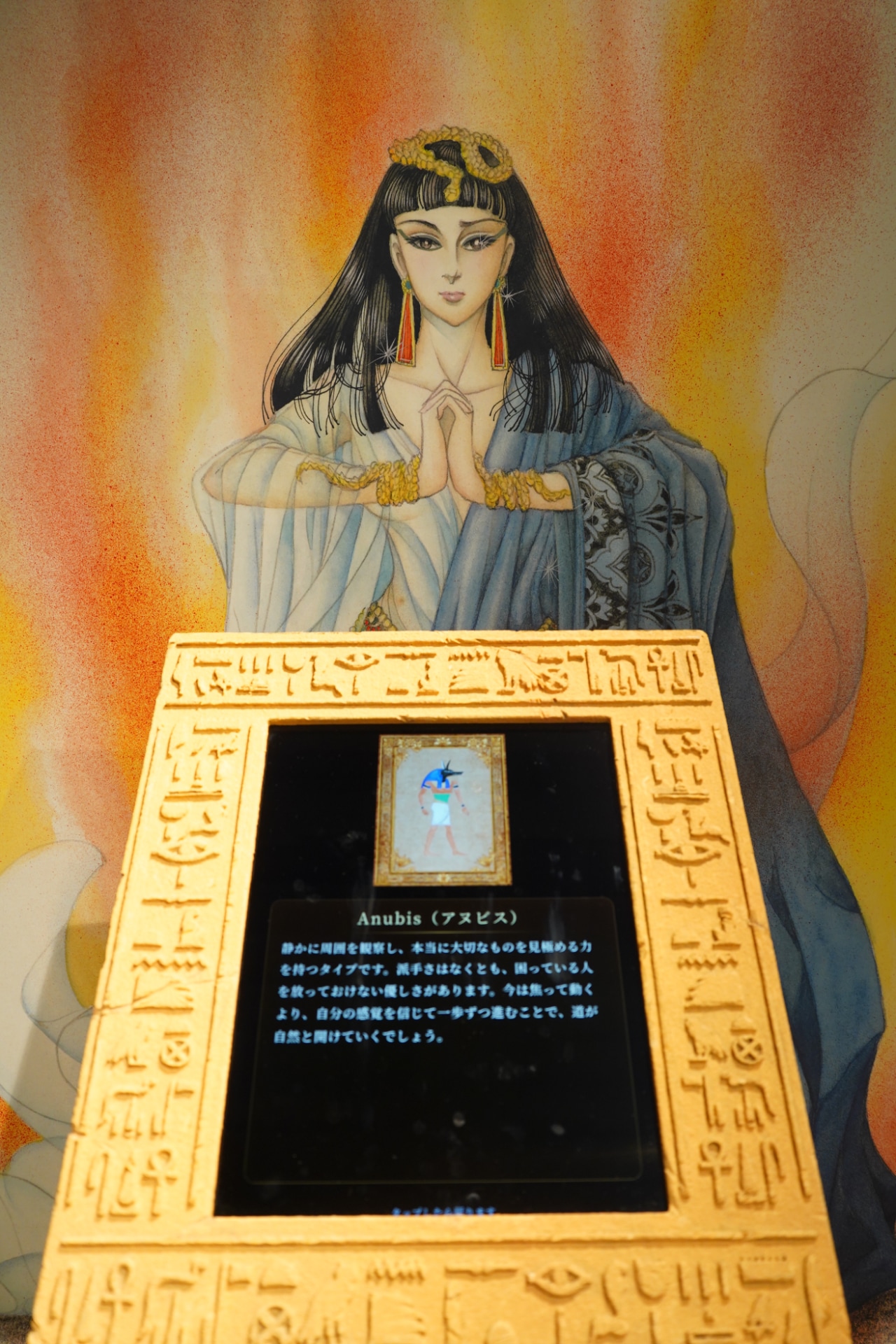 王家の紋章」原画展は明日開幕！仲良しの細川智栄子あんど芙～みん