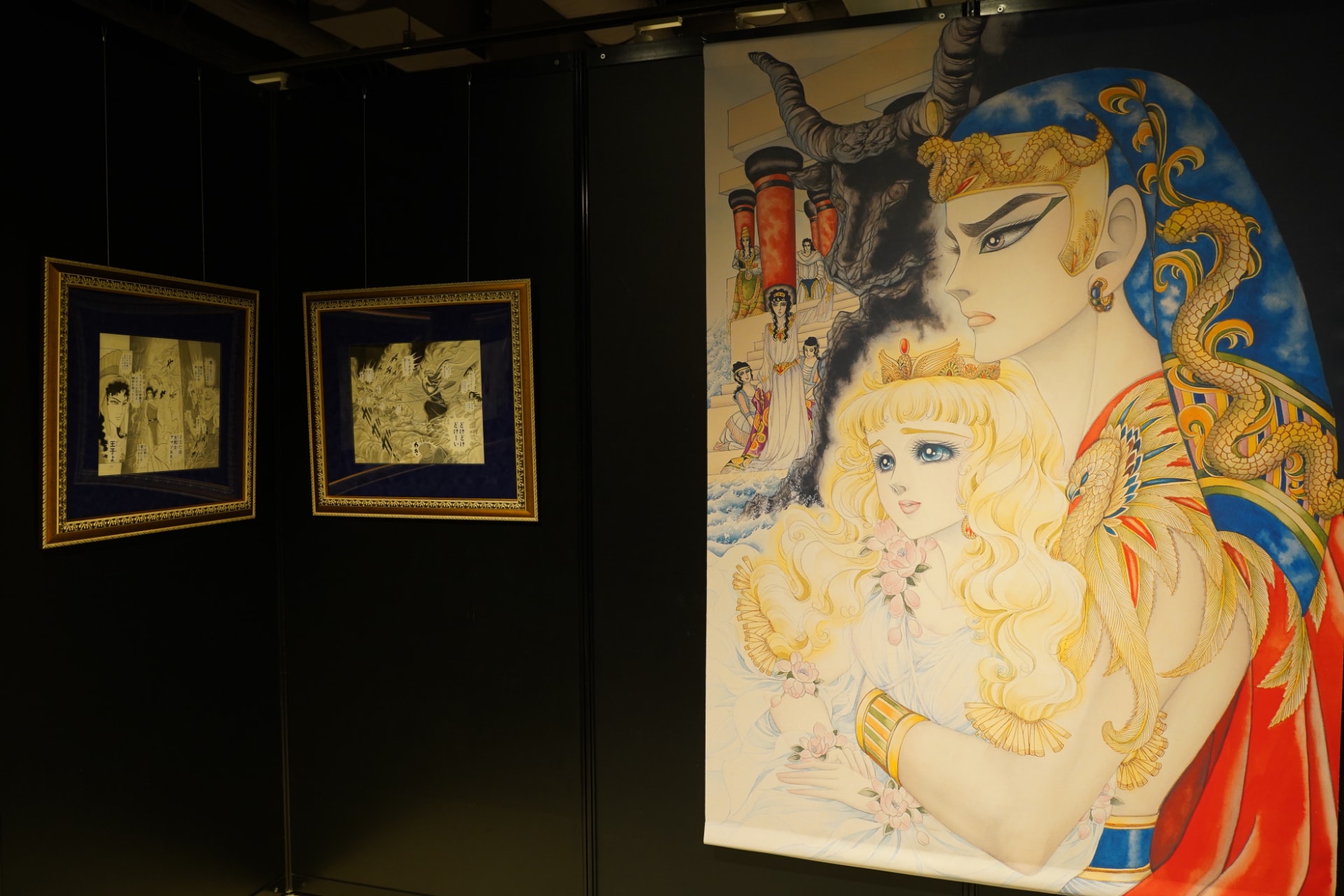 王家の紋章 原画展 図録 細川智栄子あんど芙〜みん 王家の紋章」原画展は明日開幕！仲良しの細川智栄子あんど芙～みん