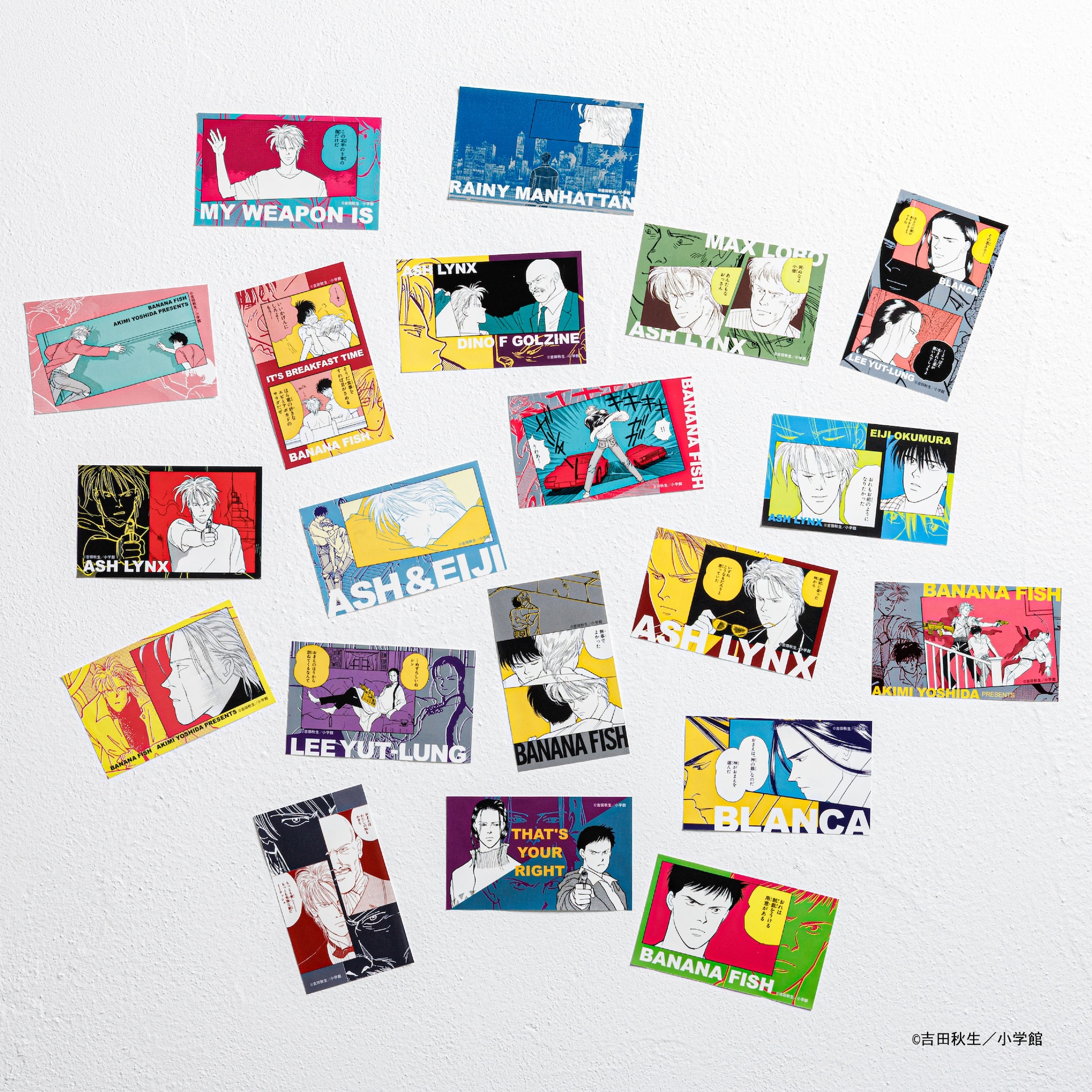 BANANA FISH トレーディングコマステッカー」 [画像ギャラリー 7/19
