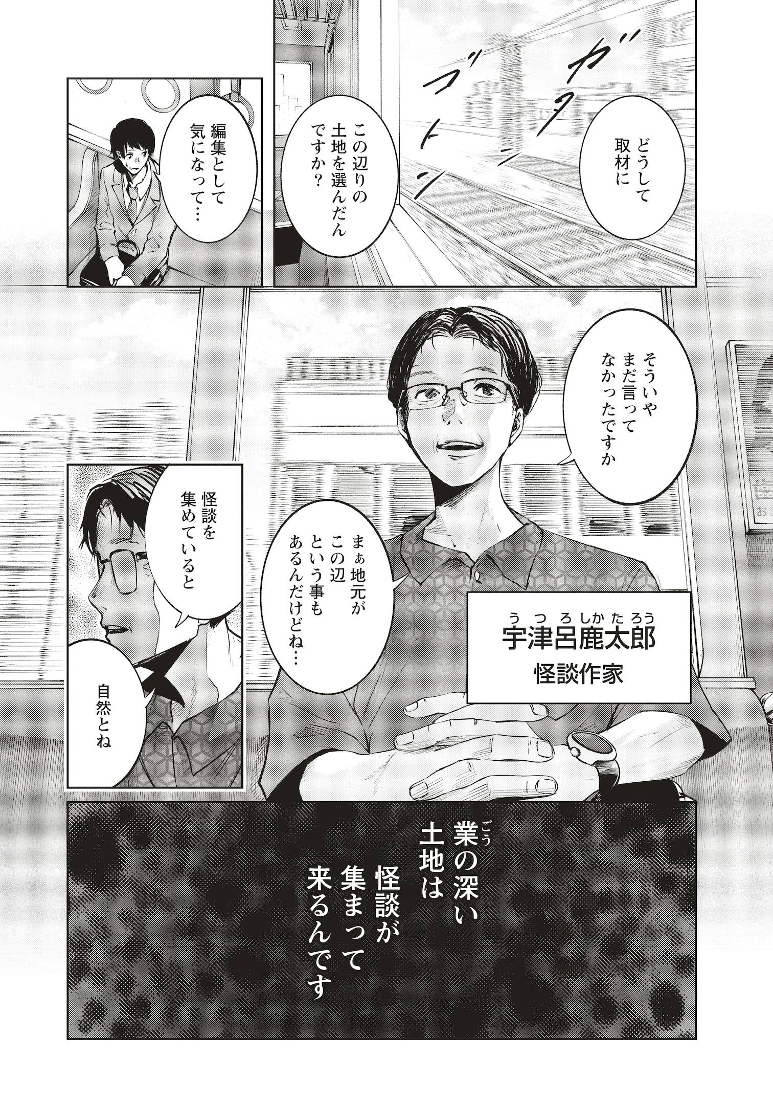 げんしけん 二代目」単行本化、秋葉原限定で特典配布 - コミックナタリー