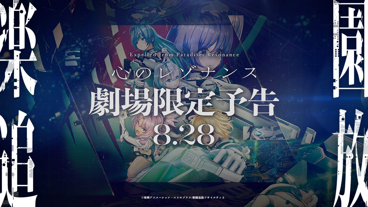 メインビジュアル