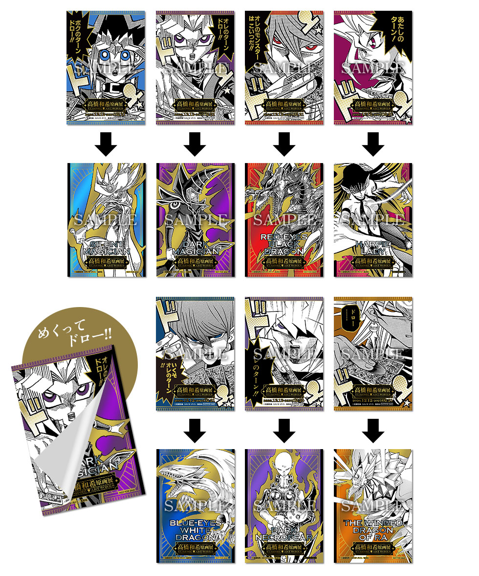 ユーロマンガがメビウス追悼、大友克洋、荒木飛呂彦ら登場 - コミック