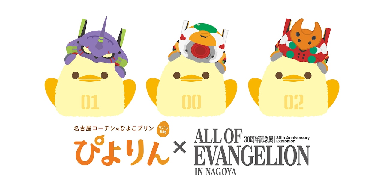 メインビジュアル