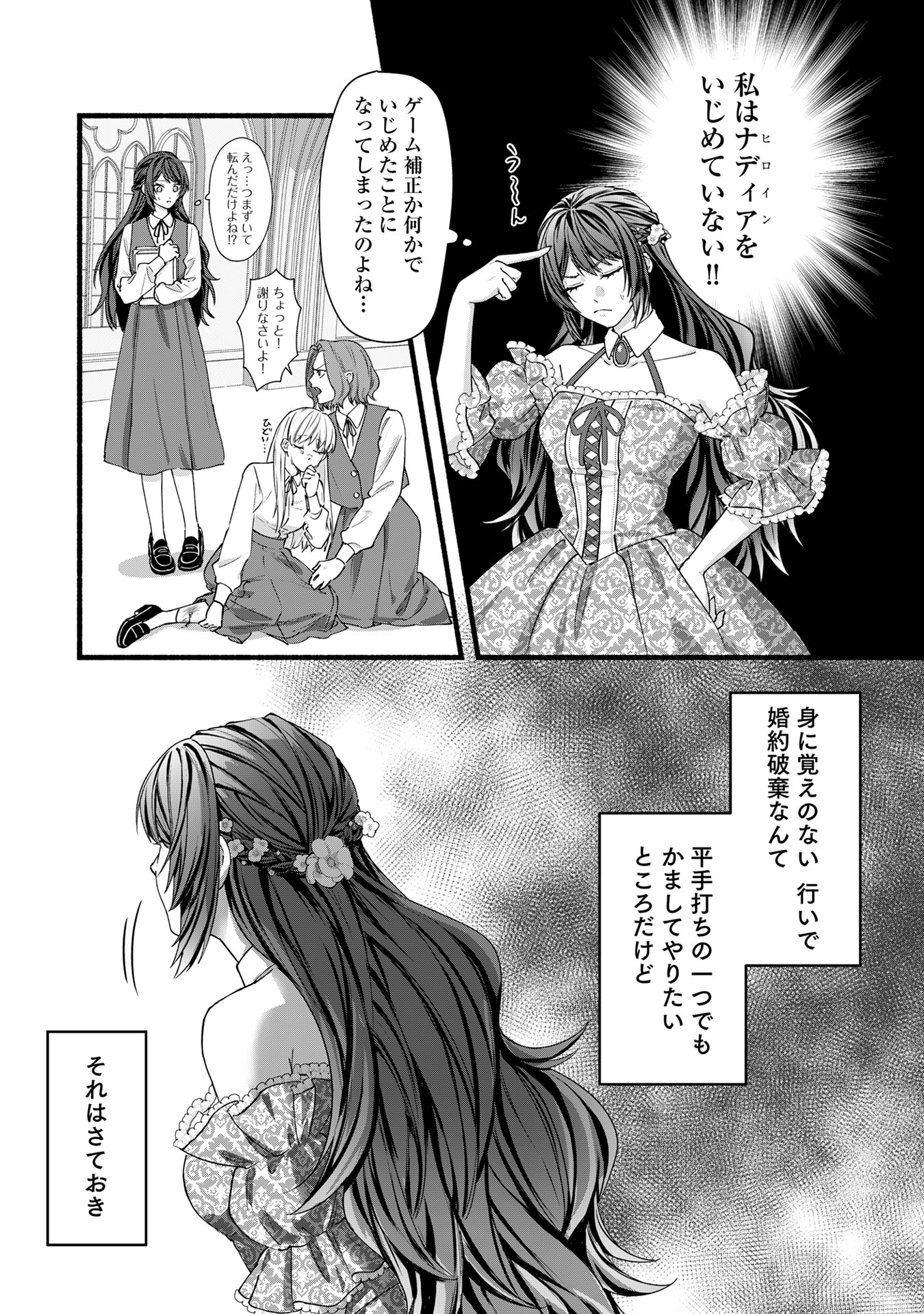 いぬぼくカフェ渋谷会場に新規グッズ、「妖狐×僕SS」のラフ・下描き集