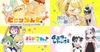 安部真弘の「バドこん！」など4作品が全話無料　夏休み最終日がテーマの4コマも公開