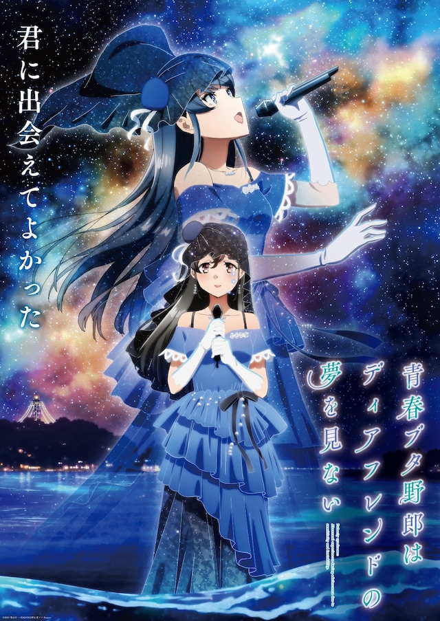 メインビジュアル