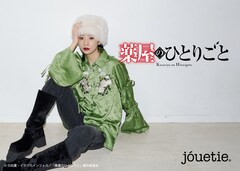「薬屋のひとりごと」×jouetie　猫猫、壬氏のビジュアルを使用したコラボアイテム発売