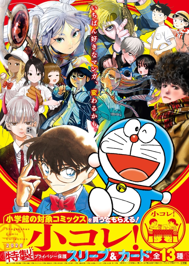 メインビジュアル