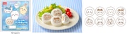「ちいかわサンドはんぺん」のイメージ