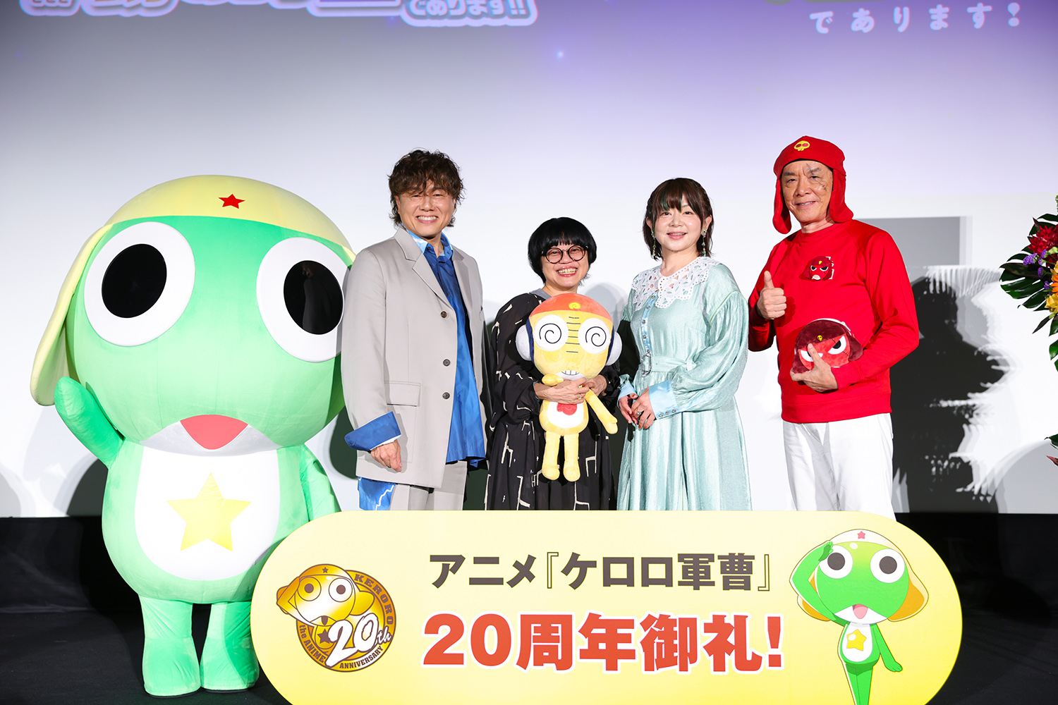 ケロロ軍曹」ギロロ愛溢れる中田譲治は傷も自前でメイク、吉崎観音から